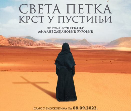 Plakat film Sveta Petka - Krst u pustinji