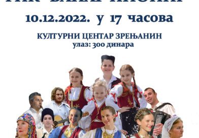GODIŠNJI KONCERT KUD-A „PIONIR“ U KULTURNOM CENTRU: Na repertoaru igre iz cele Srbije
