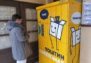 NOVE PLATFORME ZA PREUZIMANJE POŠILJKI U NAŠEM GRADU