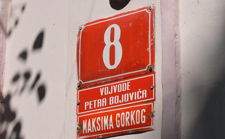 7-1-Petra Bojovica – Maksima Gorkog