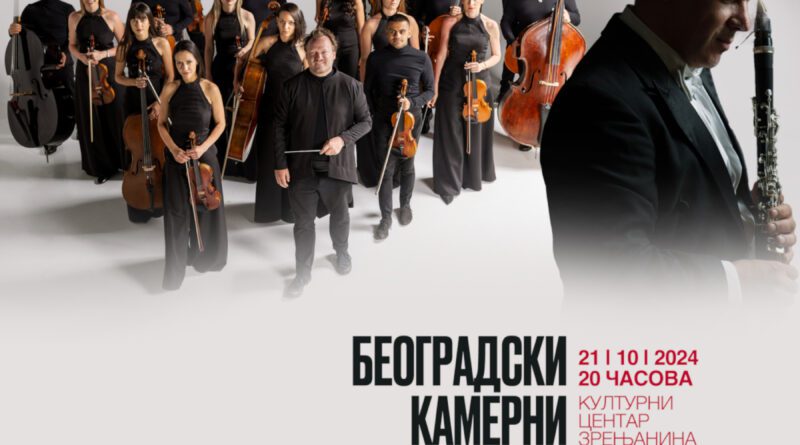 VEČE KLASIČNE MUZIKE U KULTURNOM CENTRU: Na programu su dela germanskih kompozitora