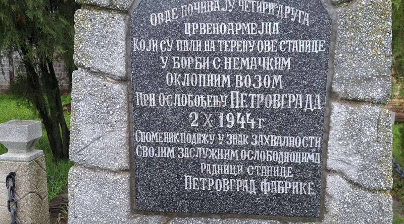 12-1-spomenik