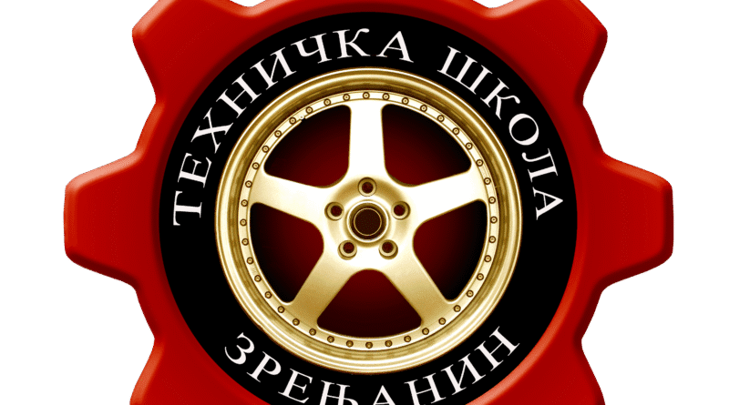 11 TEHNICKA SKOLA LOGO 2