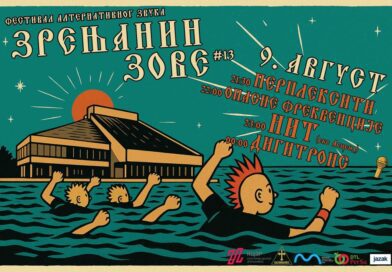FESTIVAL ALTERNATIVNOG ZVUKA „ZRENJANIN ZOVE“ 9. AVGUSTA: Sviraju „Perpleksiti“, „Opasne frekvencije“ i Digitrons
