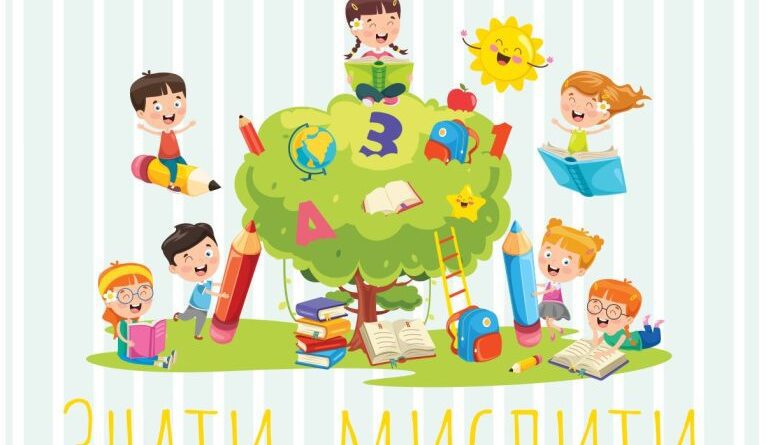 KVIZ „SVEZNALICE“ OD 23. DO 30 APRILA U KULTURNOM CENTRU: Vrednovanje znanja predškolaca