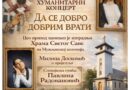 HUMANITARNI KONCERT MILICE DOSKOVIĆ I PRIJATELJA: Prihod je namenjen izgradnji Hrama Svetog Save na Mužljanskoj koloniji