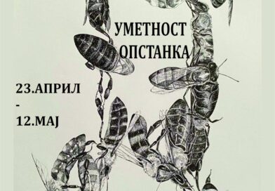 NOVA IZLOŽBA OD 23. APRILA U KULTURNOM CENTRU: „Umetnost opstanka“ Sanje Đurić