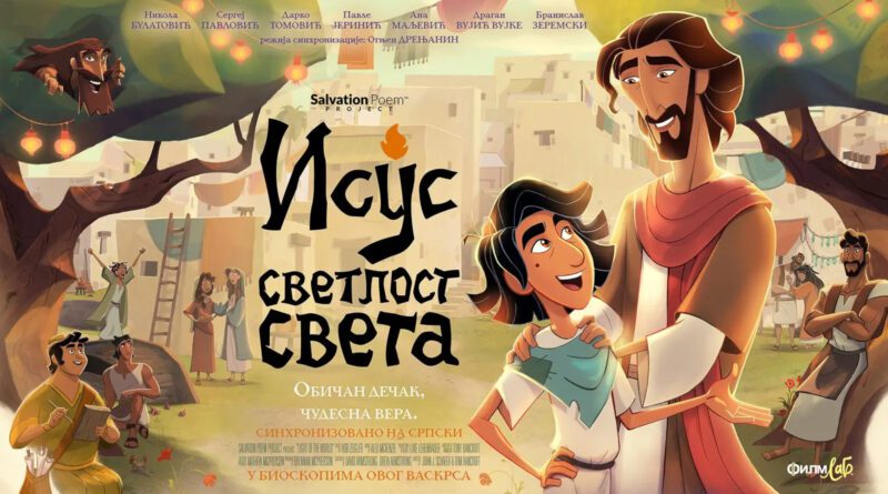 animirani film Isus Svetlost sveta