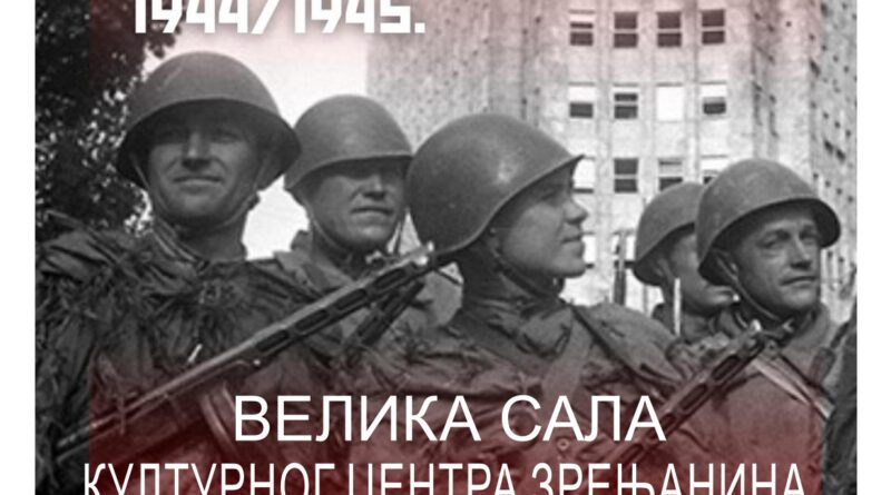 BIOSKOPSKA PROJEKCIJA: „Crvena armija i oslobođenje Srbije 1944/1945.“