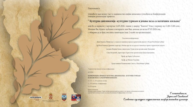 Pozivnica Kulturna diplomatija